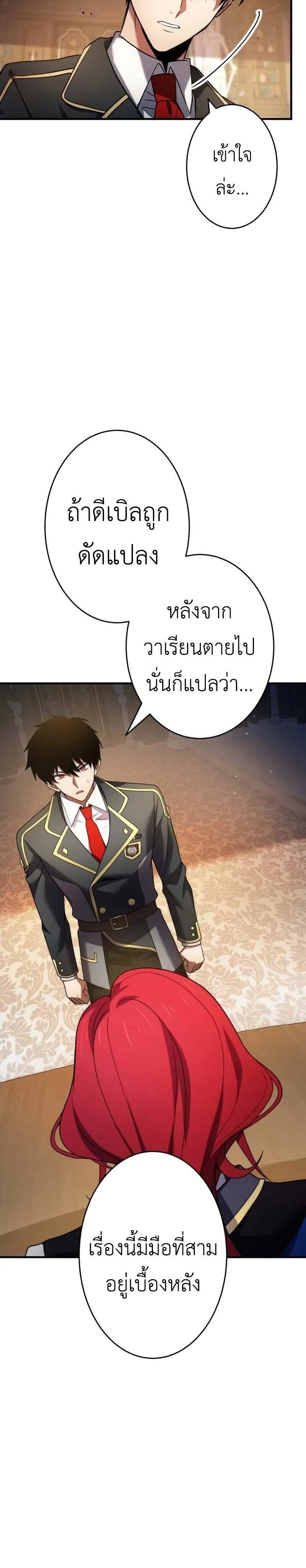 หน้าที่ 28