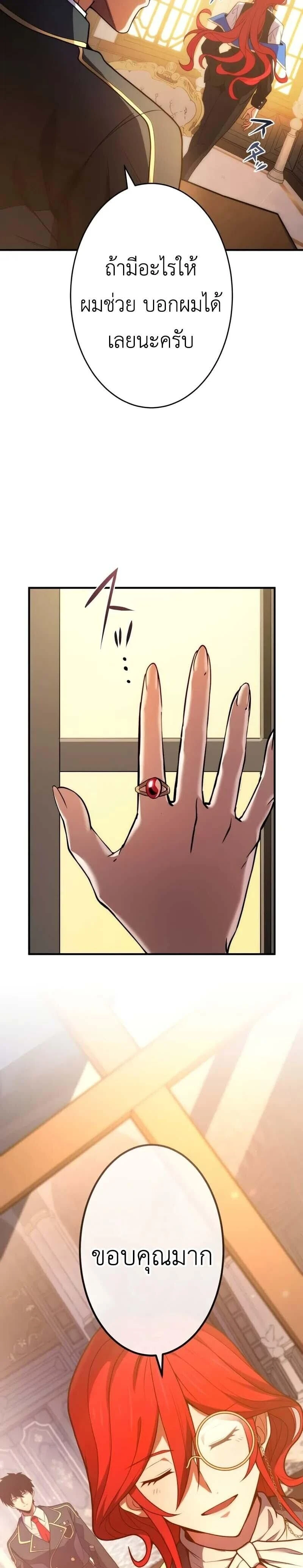 หน้าที่ 31