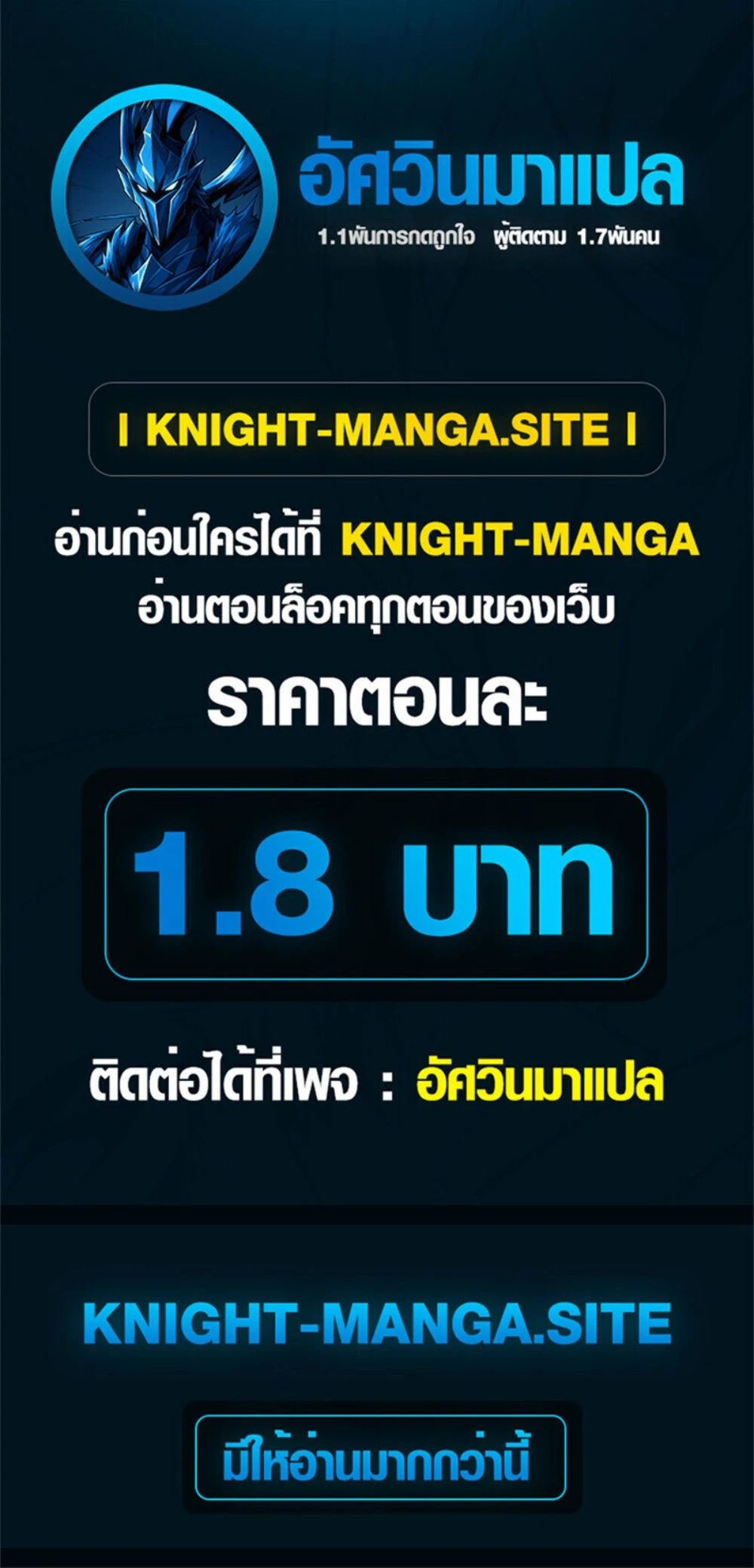 หน้าที่ 29