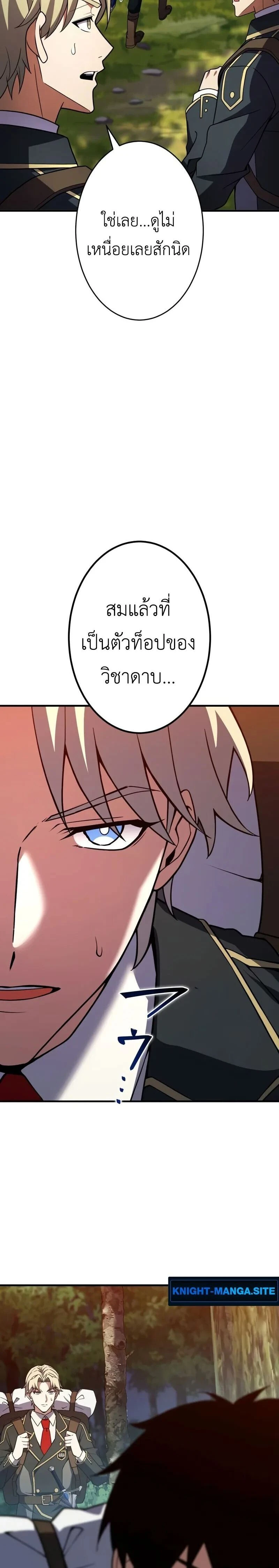 หน้าที่ 28