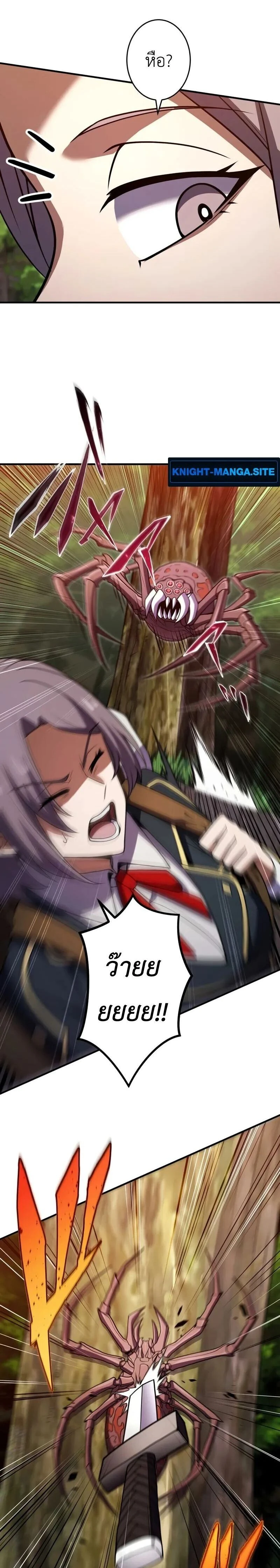 หน้าที่ 30