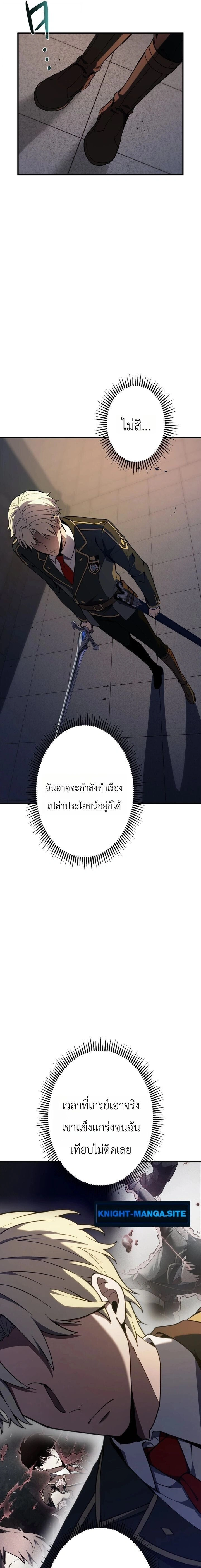 หน้าที่ 3