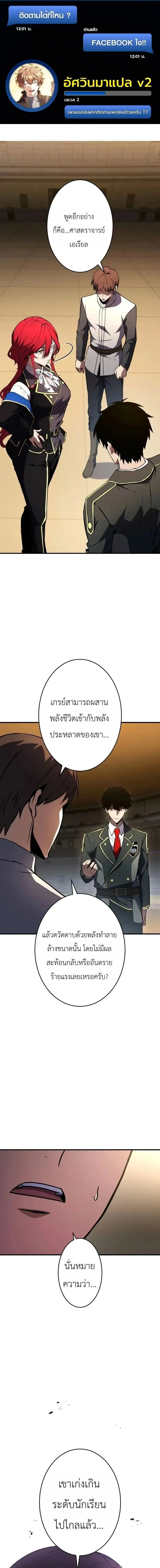 หน้าที่ 1