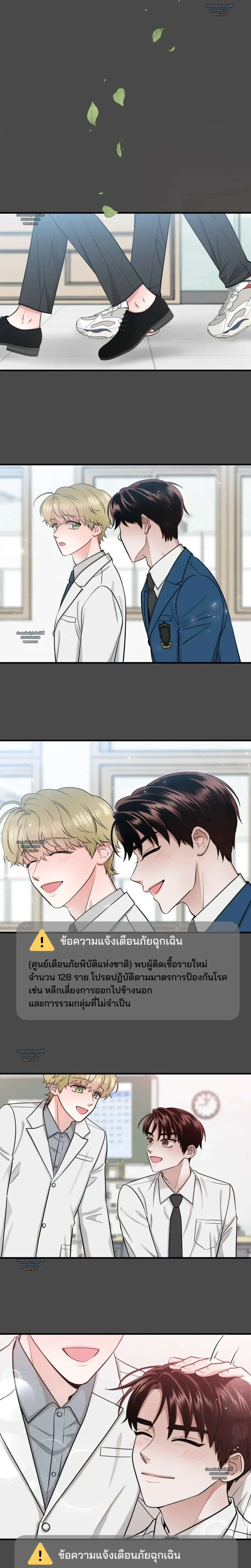 หน้าที่ 22