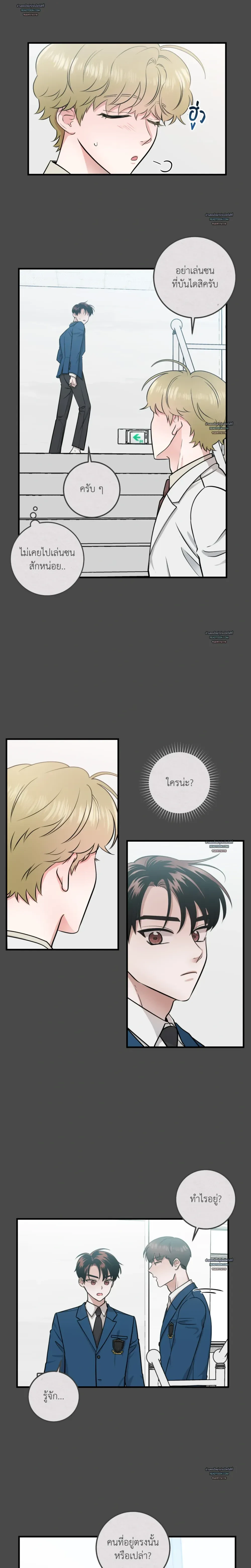 หน้าที่ 10