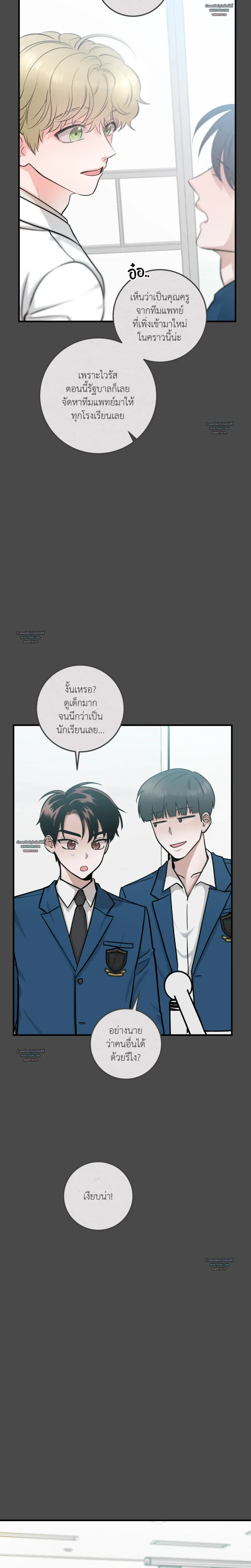 หน้าที่ 11