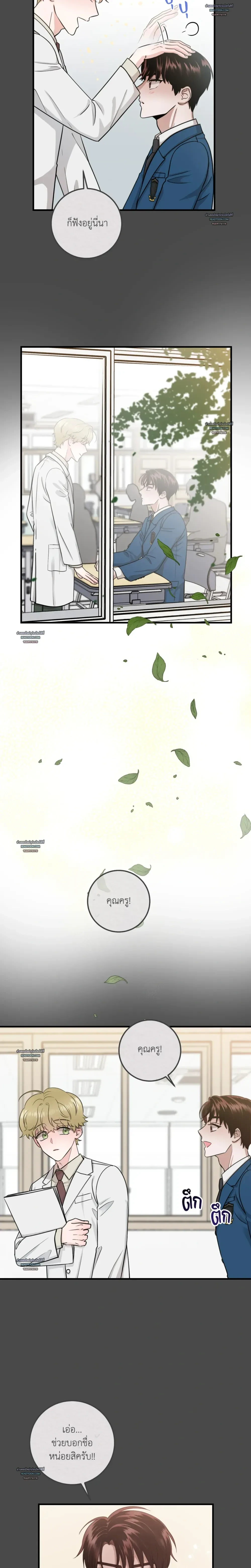 หน้าที่ 14