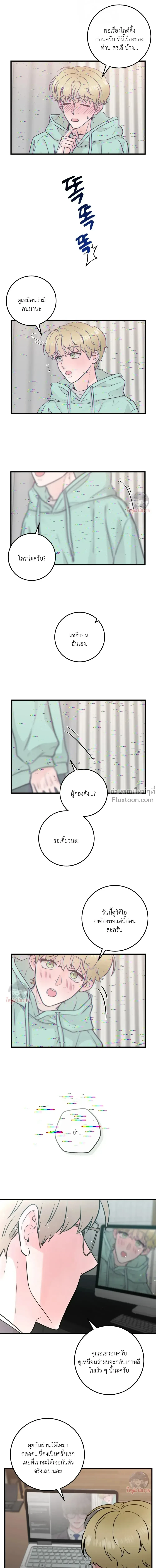 หน้าที่ 18