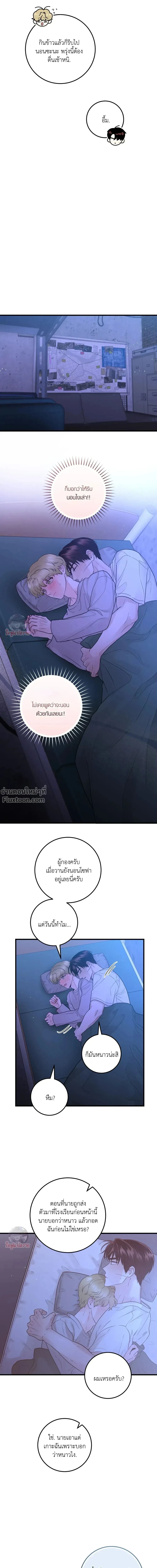 หน้าที่ 18