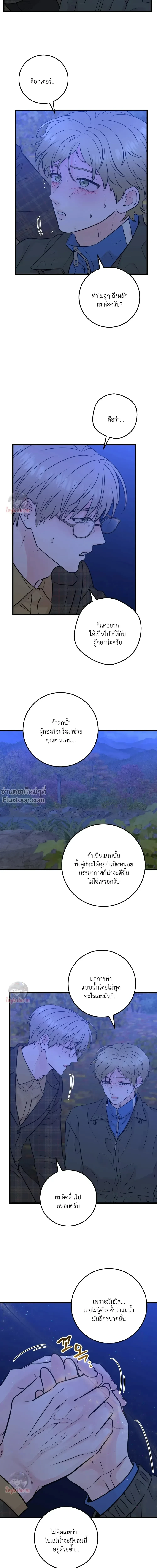 หน้าที่ 15
