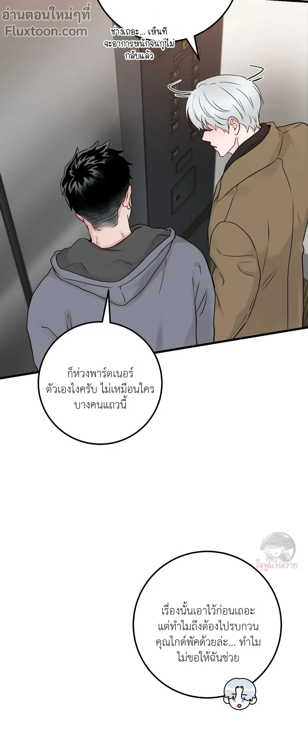 หน้าที่ 9