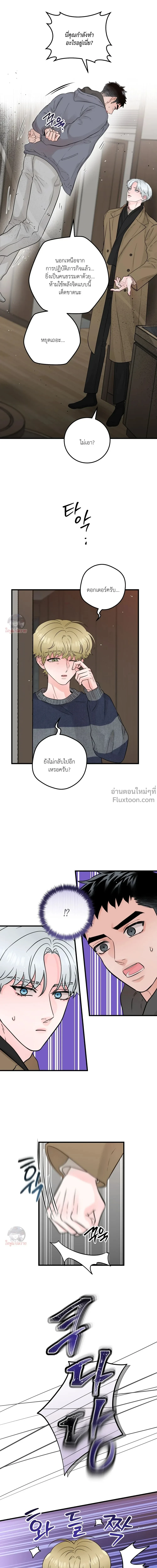 หน้าที่ 22