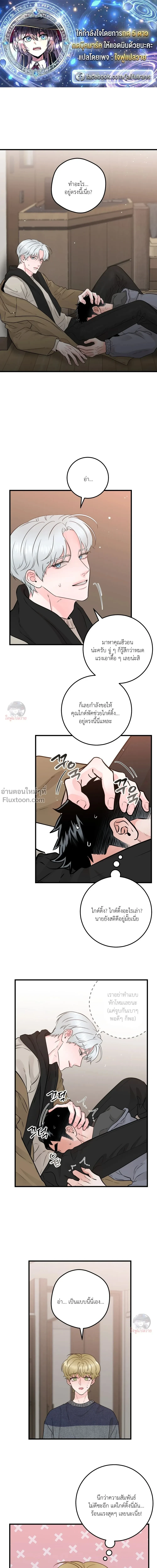 หน้าที่ 2