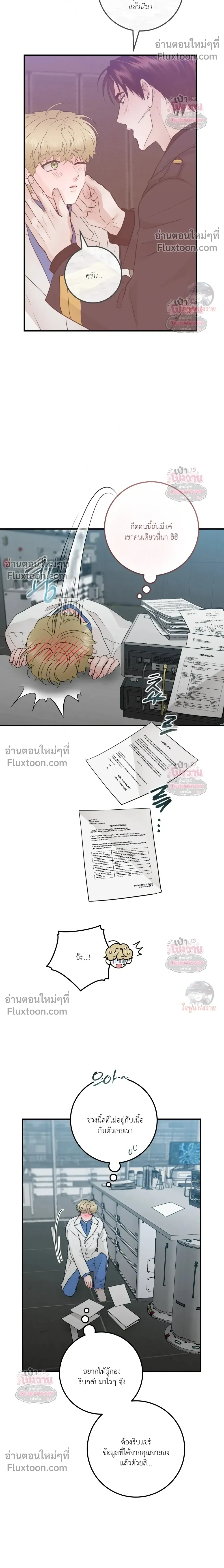 หน้าที่ 18