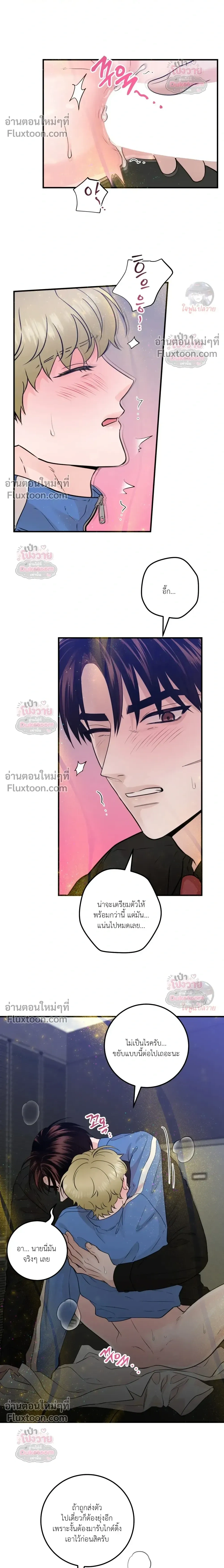 หน้าที่ 10