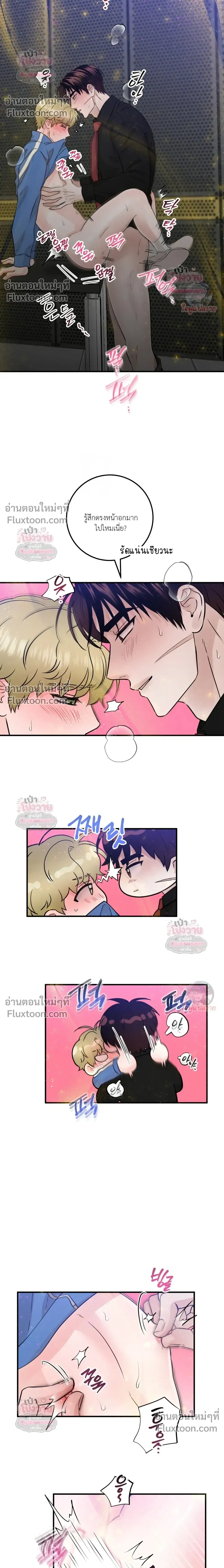 หน้าที่ 14