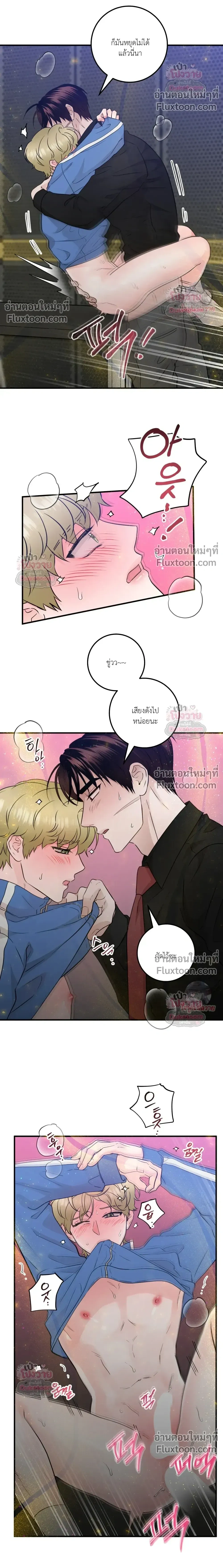 หน้าที่ 12