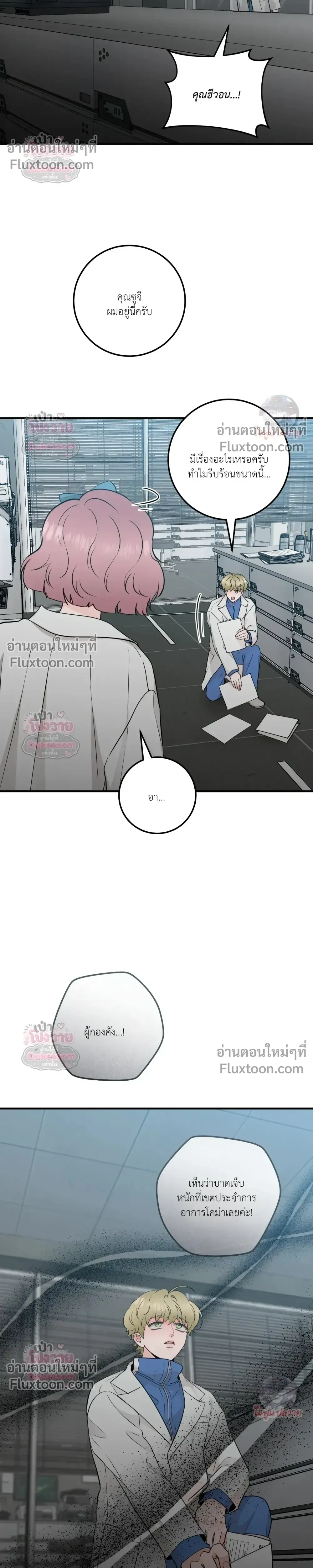 หน้าที่ 20
