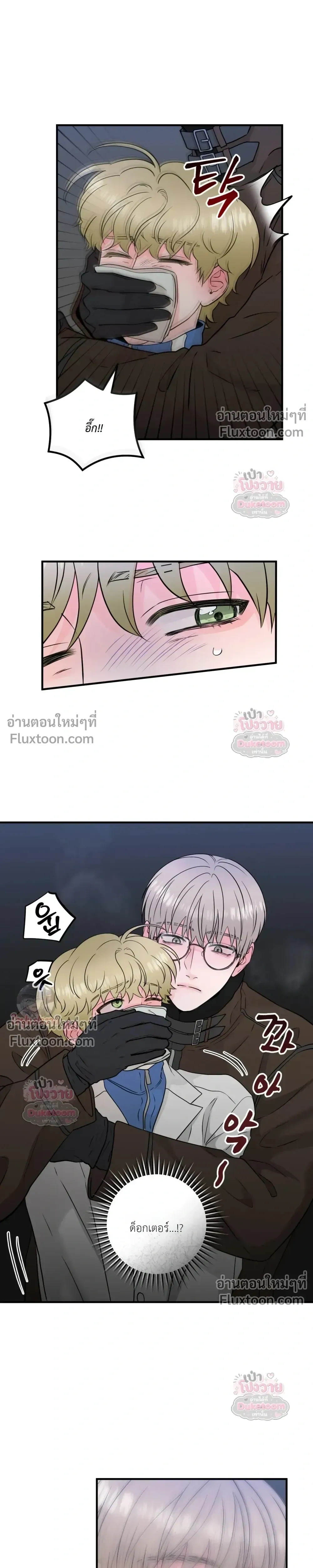 หน้าที่ 9