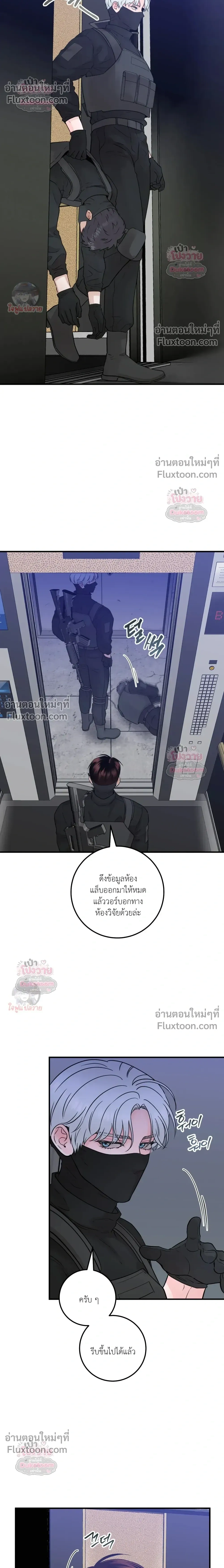 หน้าที่ 16