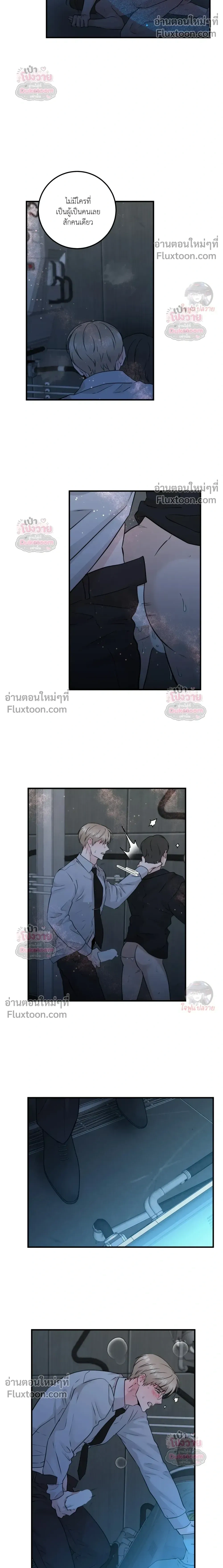 หน้าที่ 8