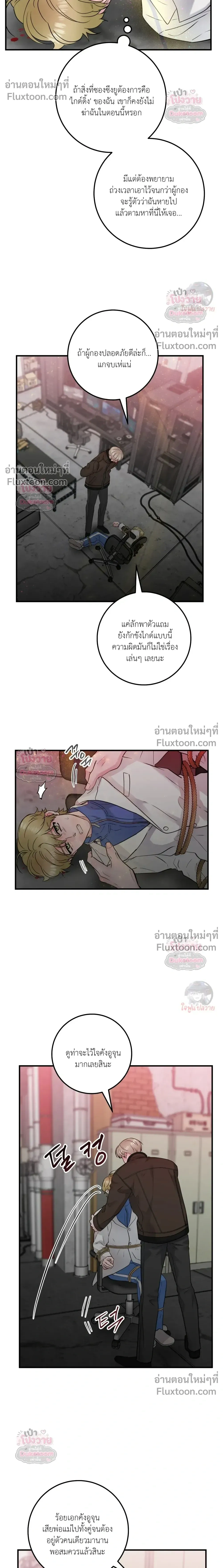 หน้าที่ 16