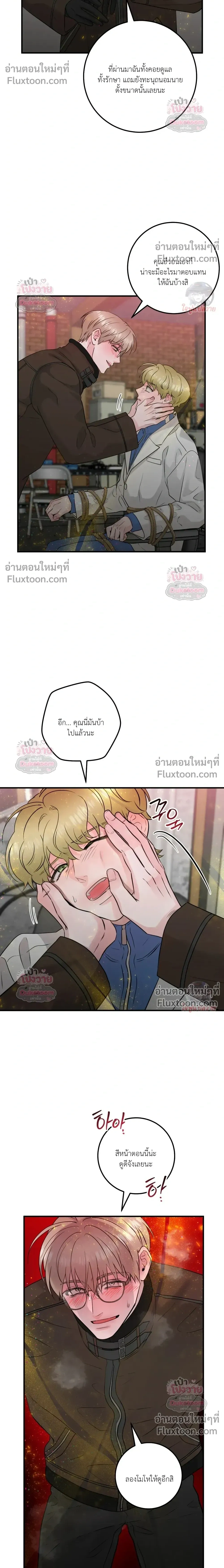 หน้าที่ 10
