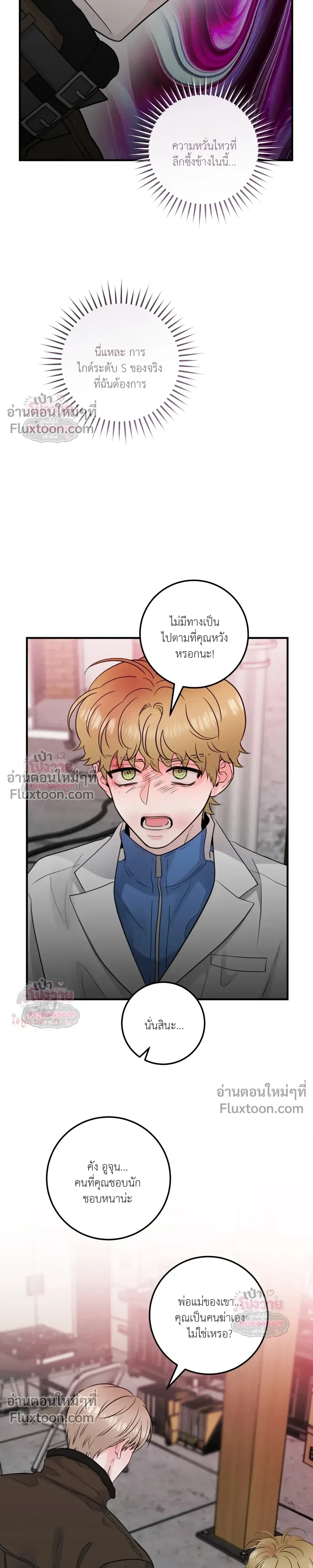 หน้าที่ 19