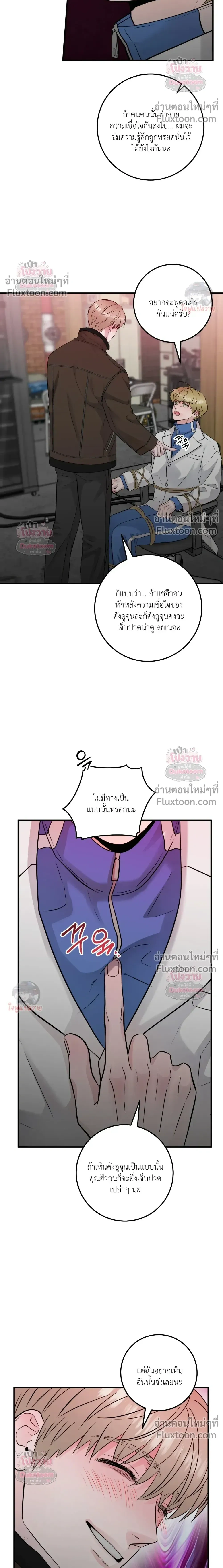 หน้าที่ 18