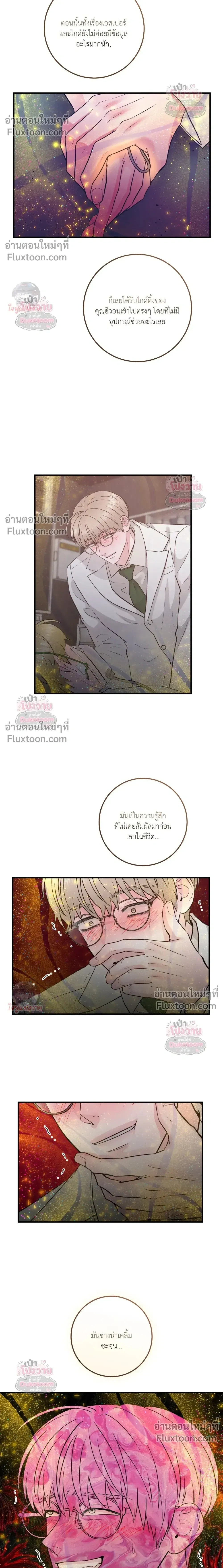 หน้าที่ 6
