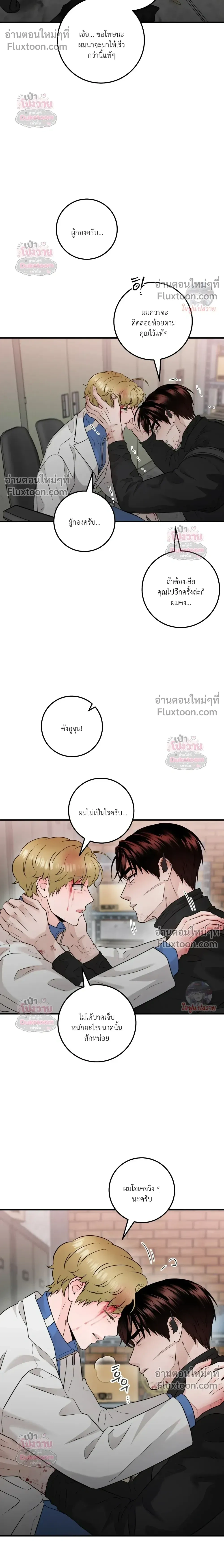 หน้าที่ 6