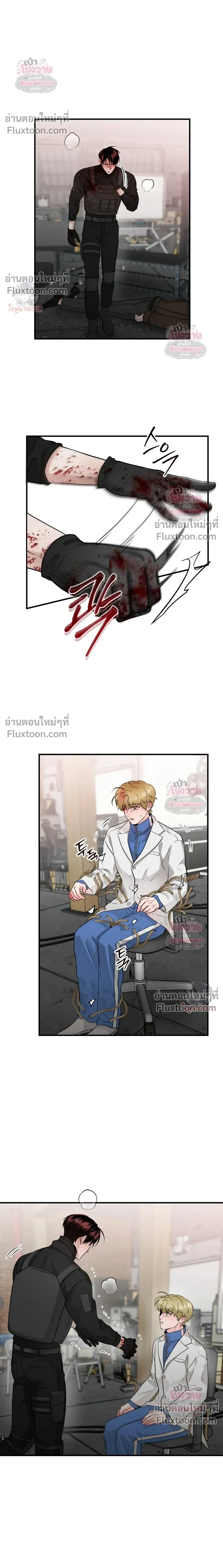 หน้าที่ 4