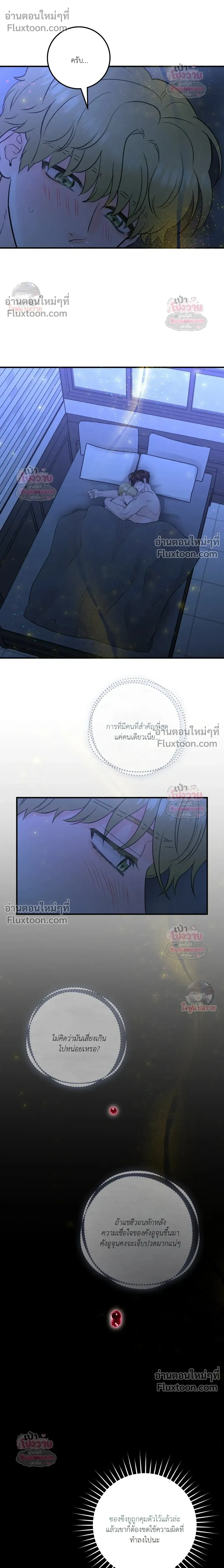 หน้าที่ 16
