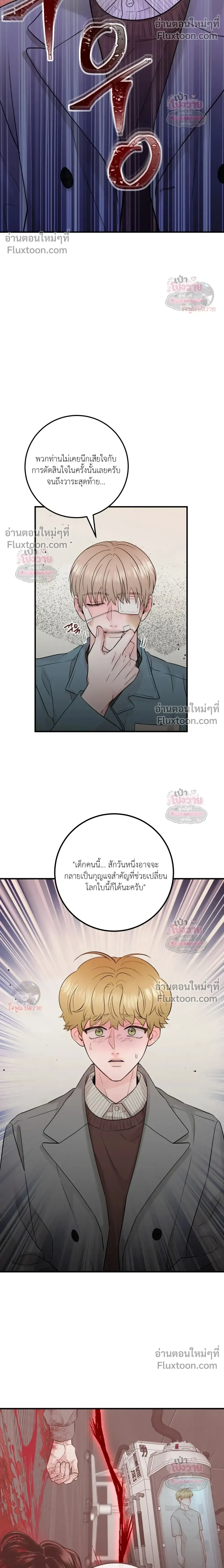 หน้าที่ 18