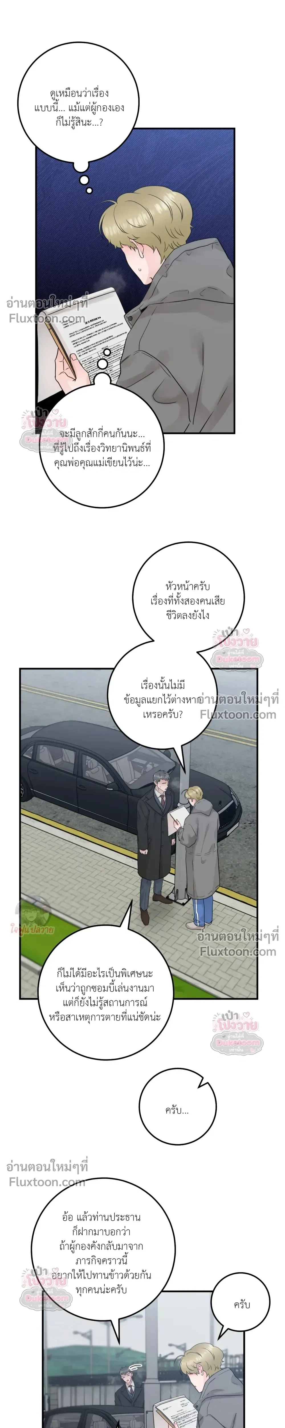 หน้าที่ 5