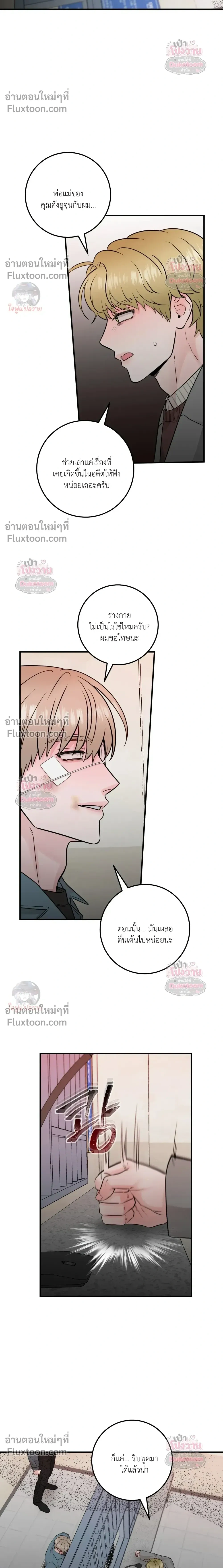 หน้าที่ 12
