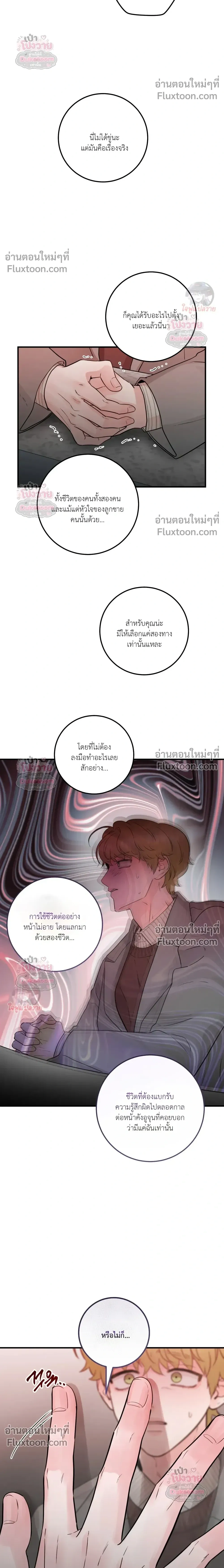 หน้าที่ 20