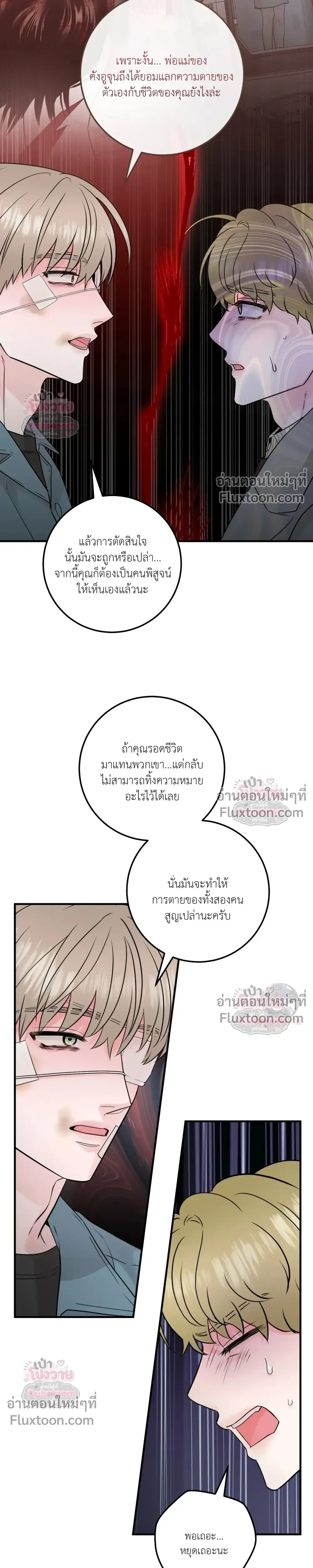 หน้าที่ 19