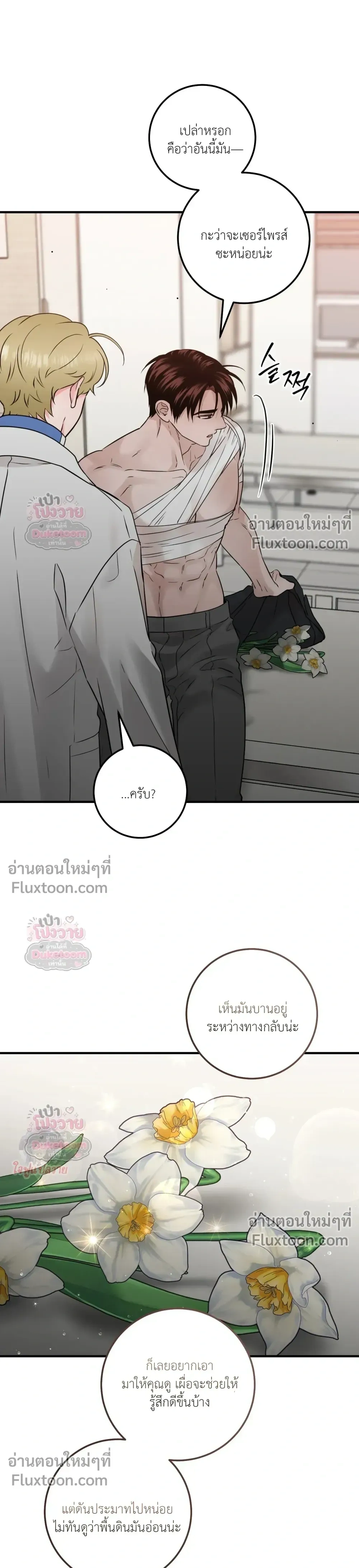หน้าที่ 21