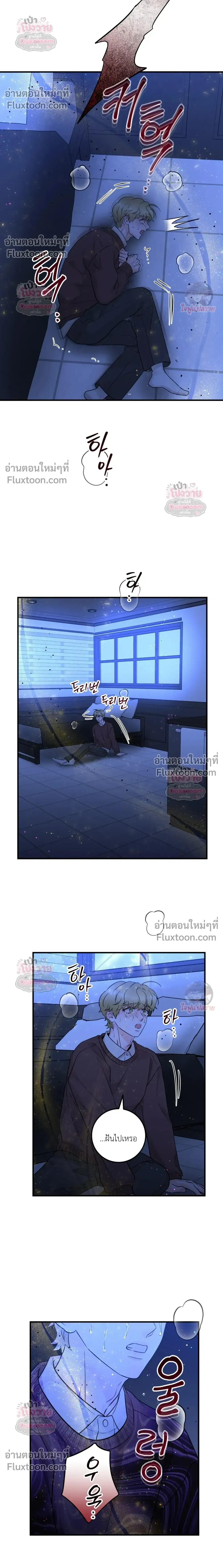 หน้าที่ 8