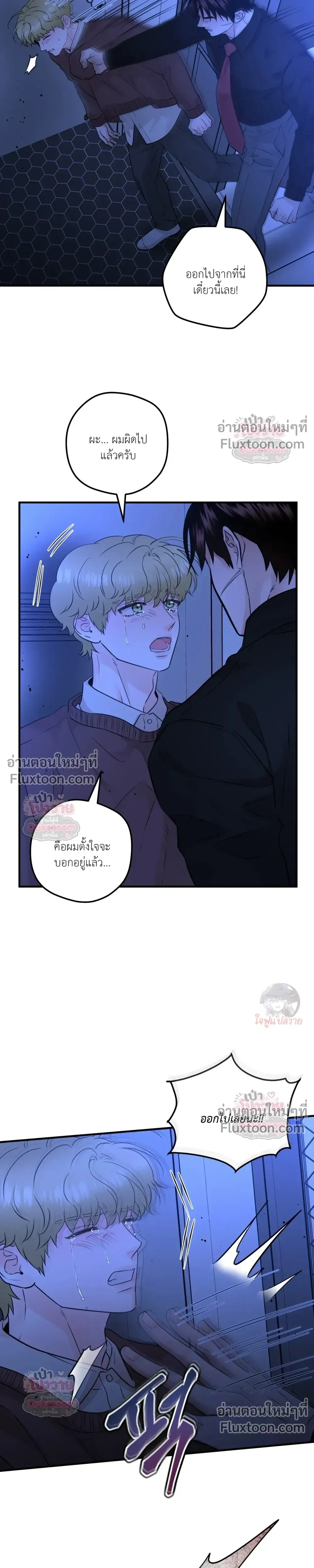 หน้าที่ 7