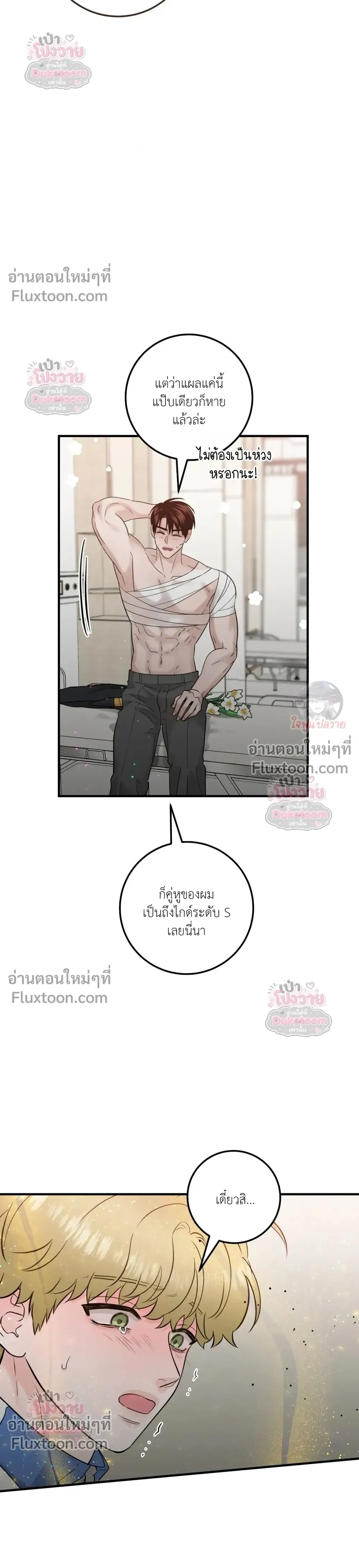 หน้าที่ 22