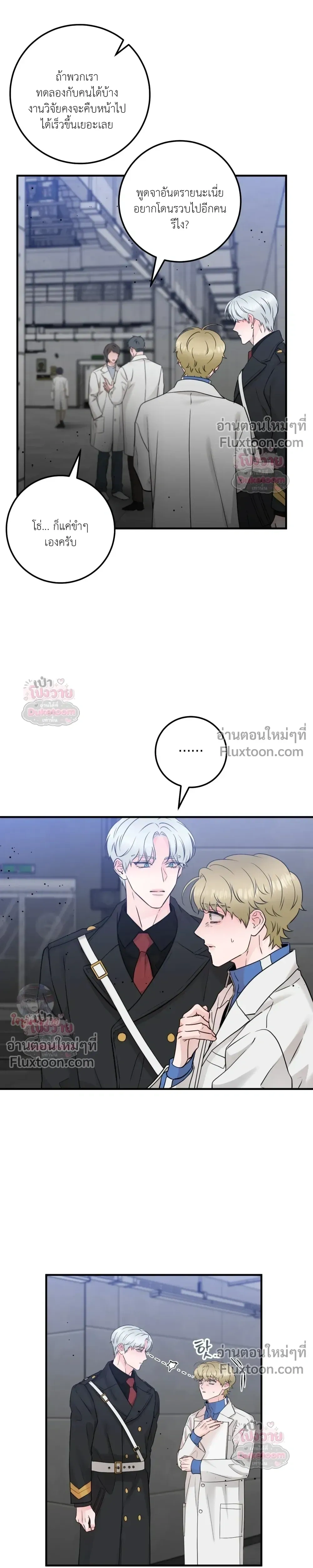 หน้าที่ 15