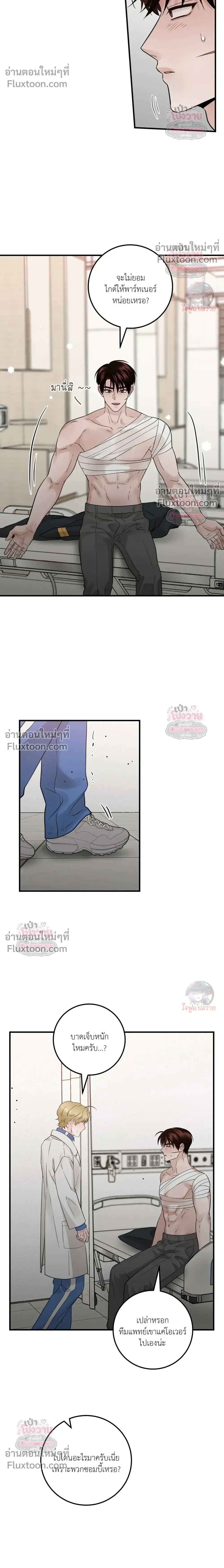 หน้าที่ 20