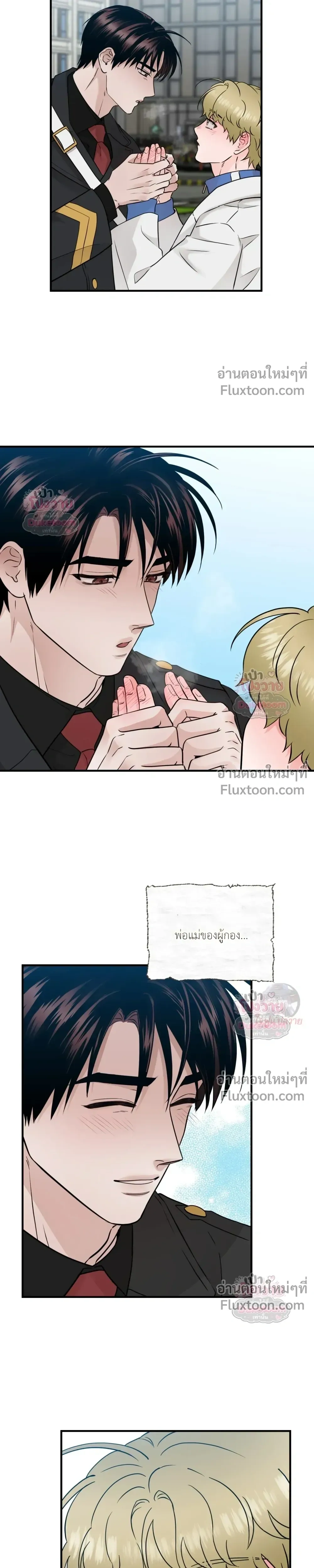 หน้าที่ 17