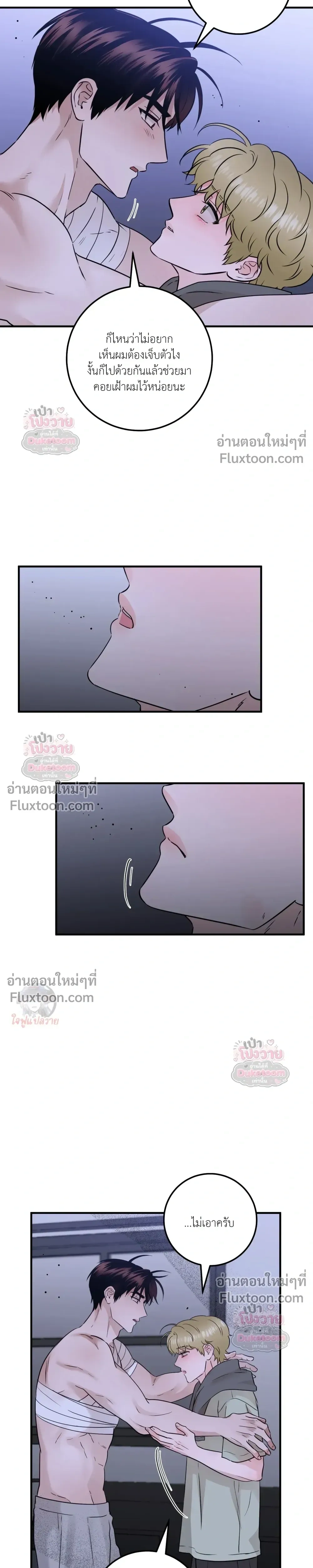 หน้าที่ 5