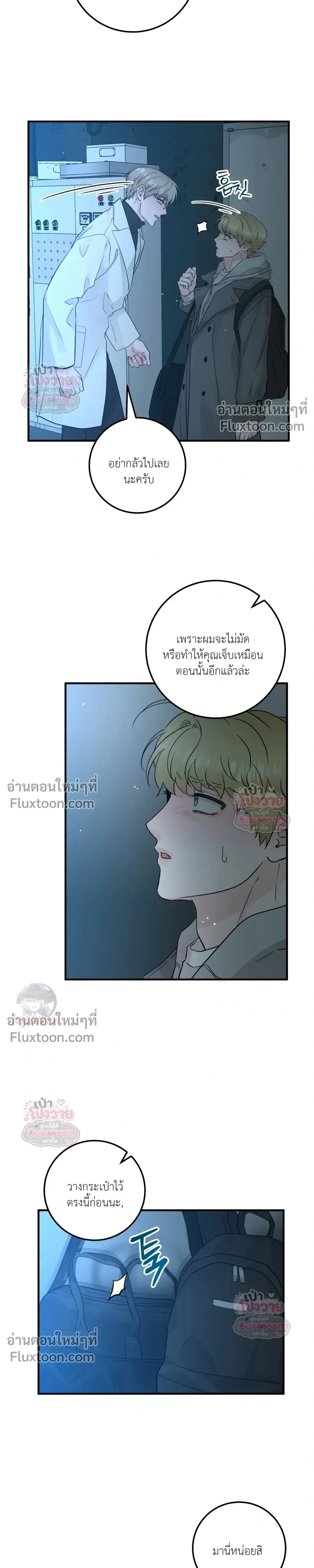 หน้าที่ 3