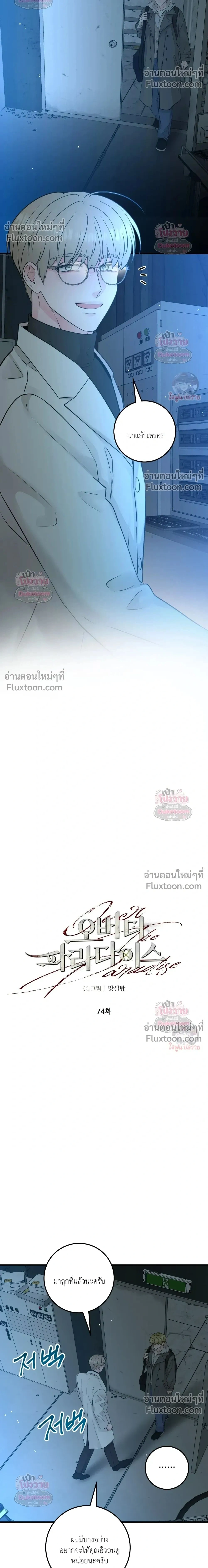 หน้าที่ 2