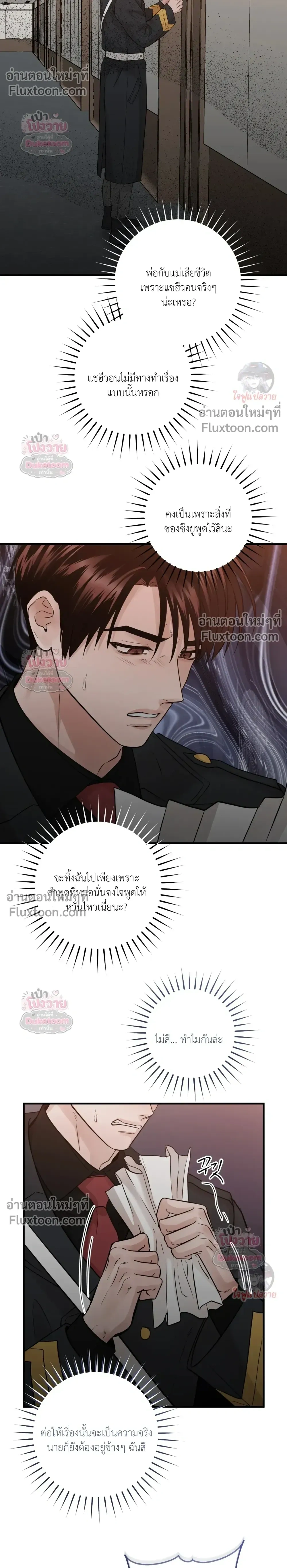 หน้าที่ 16