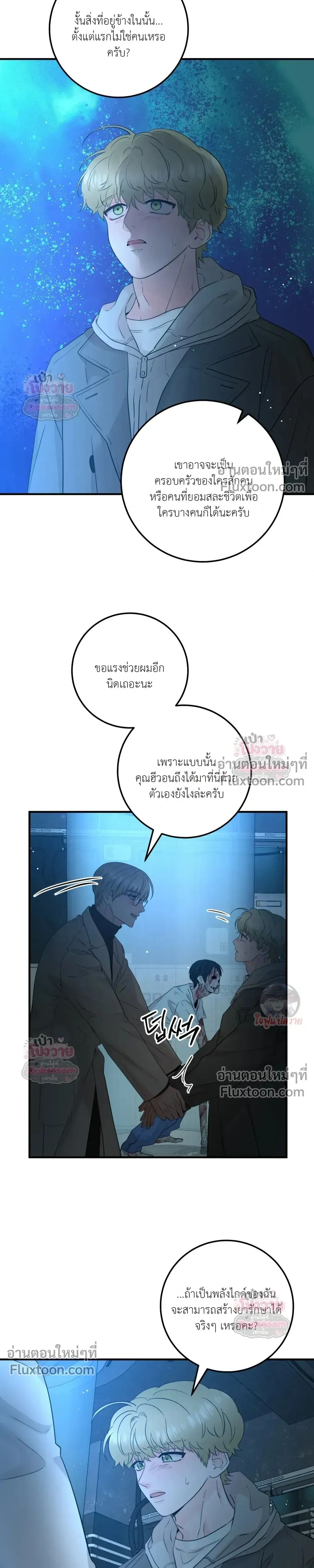 หน้าที่ 13